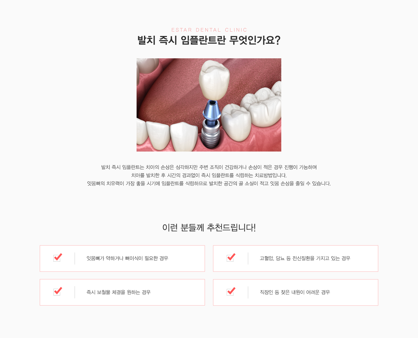 ��ġ������ö�Ʈ�� �����ΰ��� ��õ���