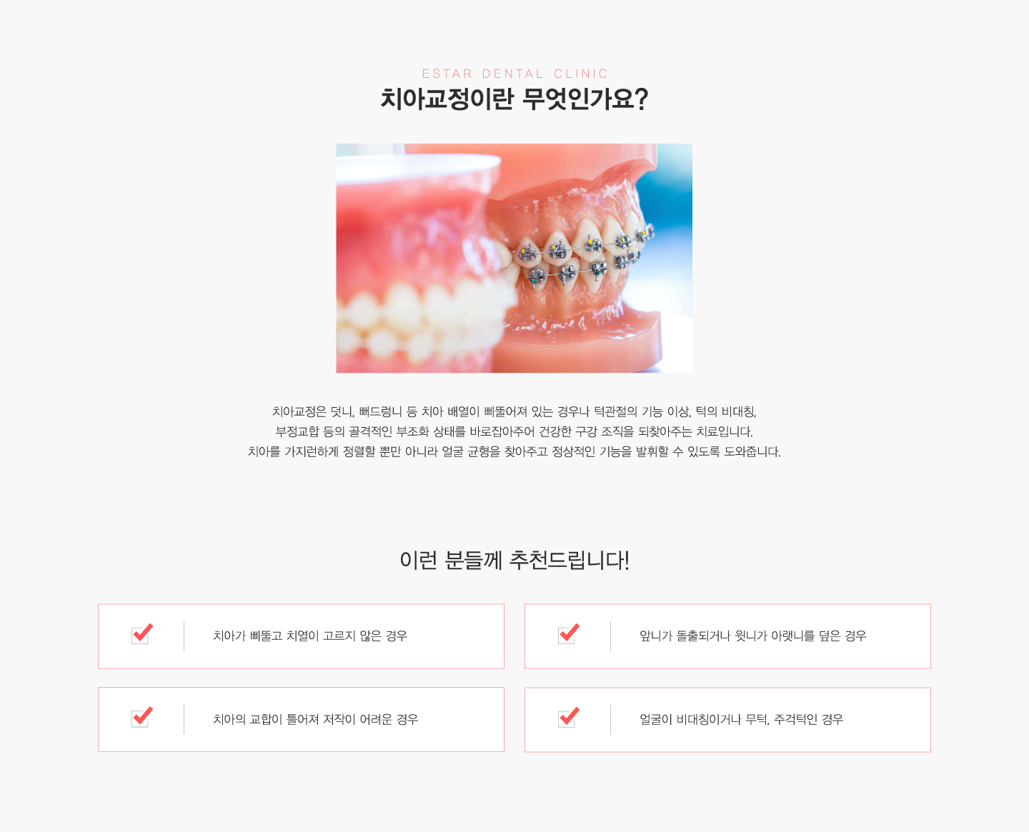 ġ�Ʊ����̶� �����ΰ���