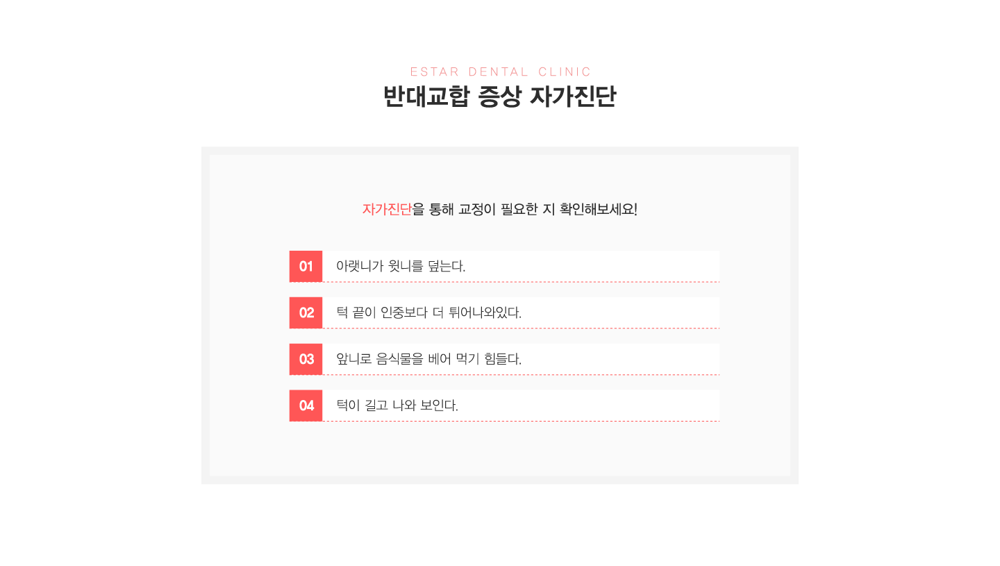 �ݴ뱳�� ���� �ڰ�����