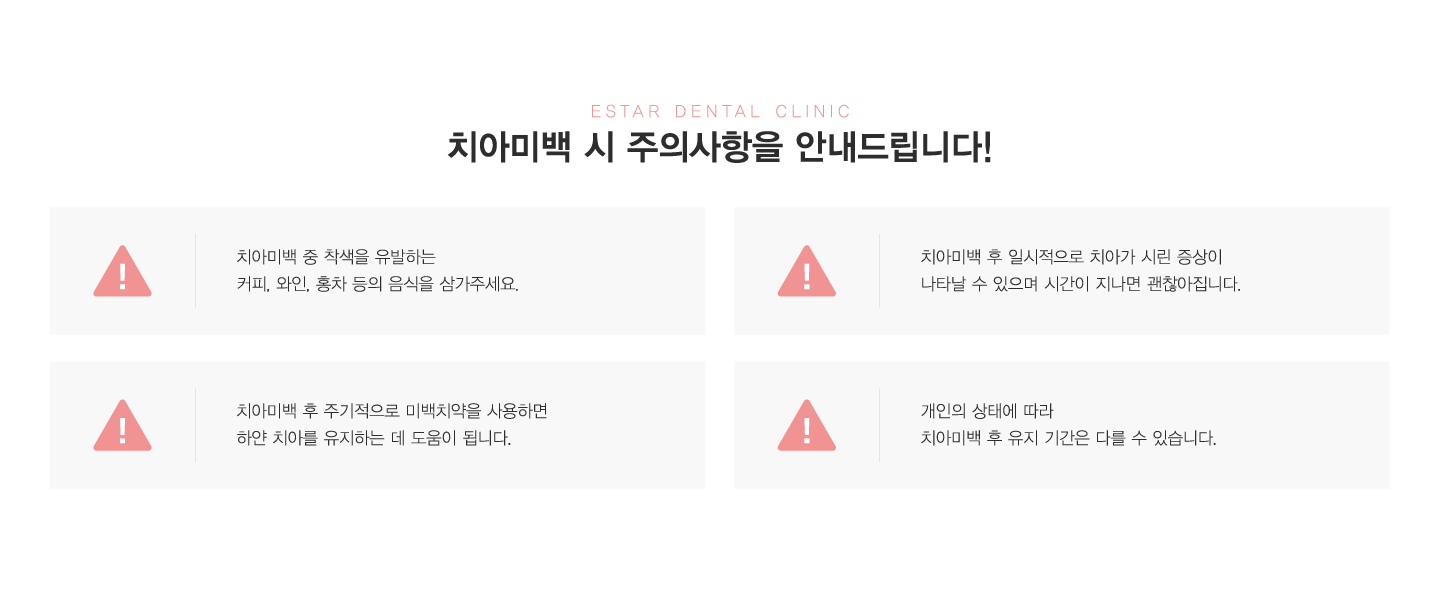 ġ�ƹ̹� �� ���ǻ���