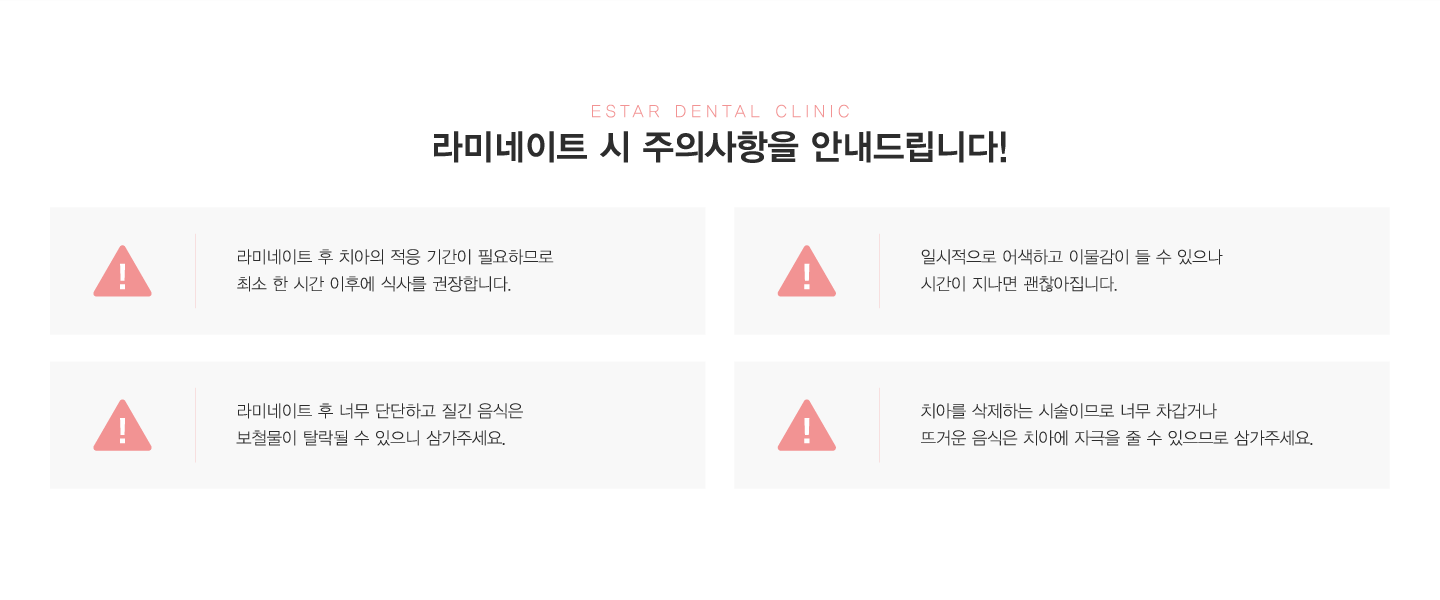 ��̳���Ʈ �� ���ǻ���