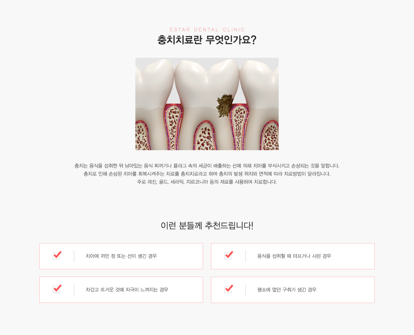 ��ġġ��� �����ΰ���