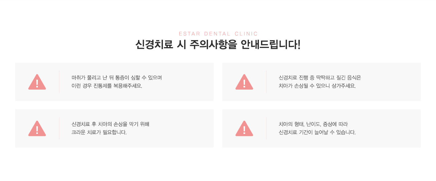 �Ű�ġ�� �� ���ǻ���