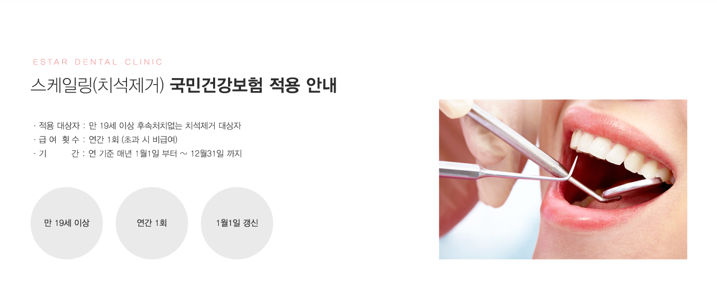 �����ϸ� ���� �ǰ����� ���� �ȳ�