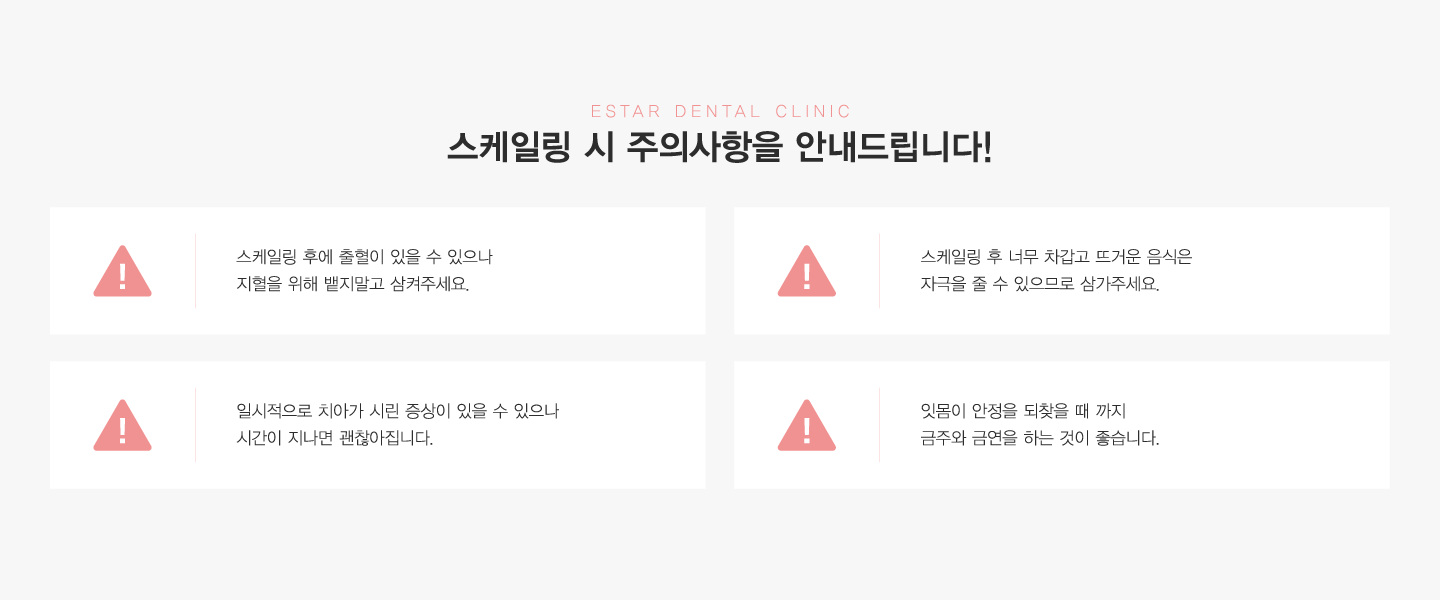 �����ϸ� �� ���ǻ���