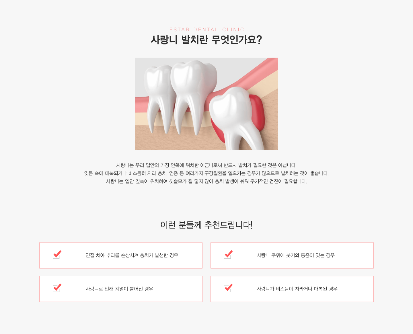 �����ϸ��� �����ΰ���