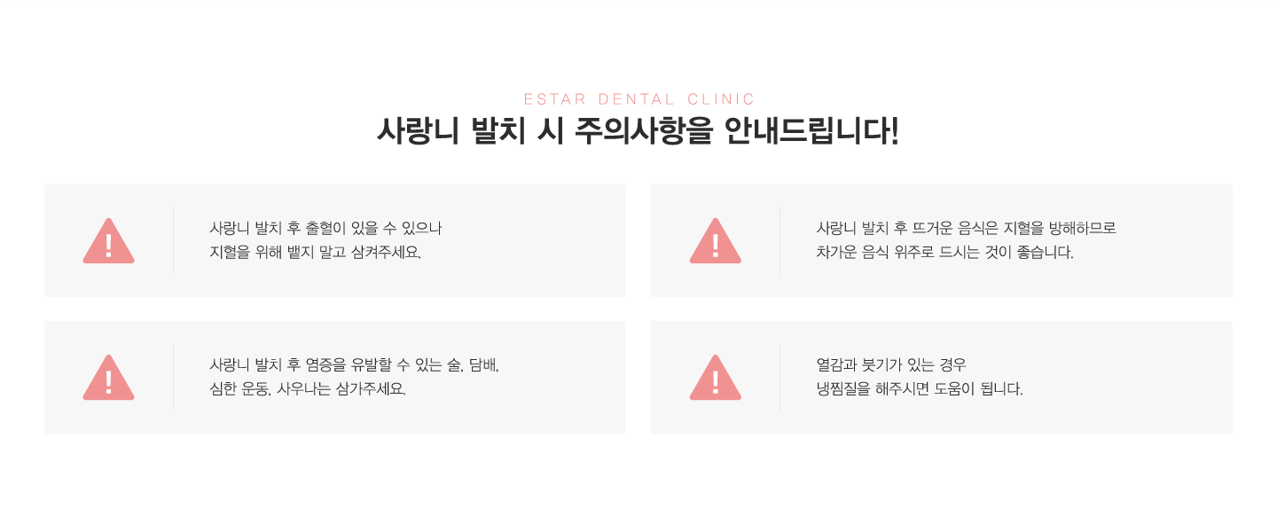 �����ϸ� ���� �ǰ����� ���� �ȳ�