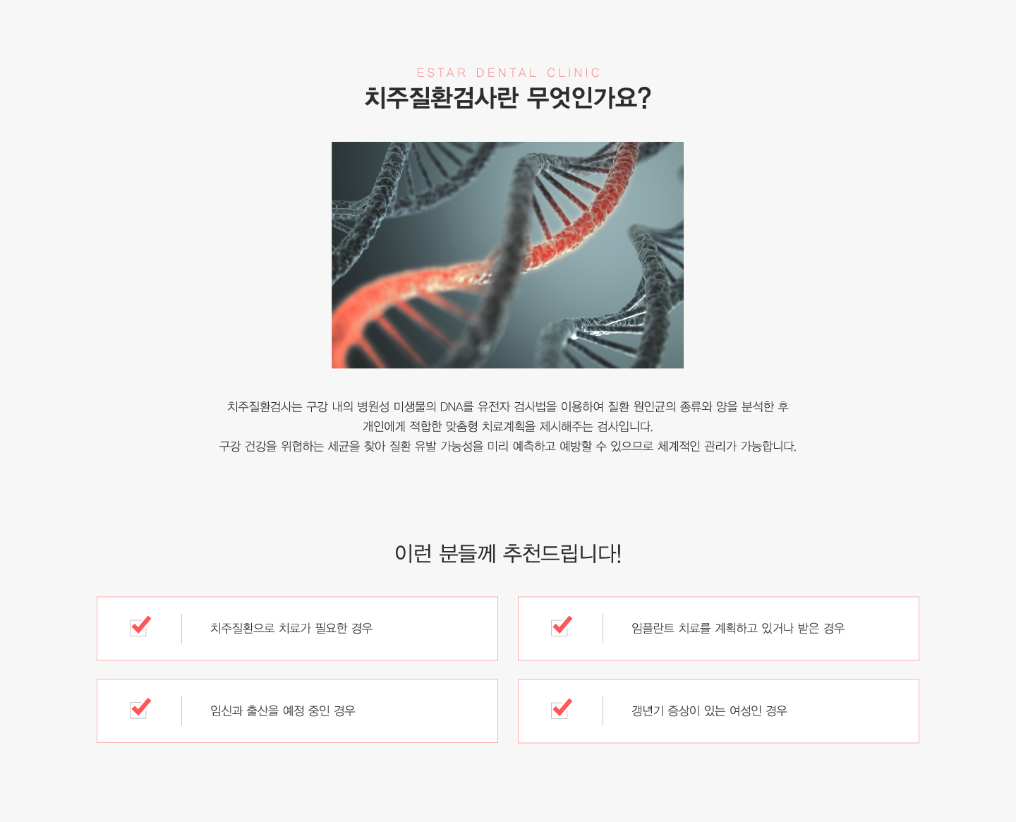 ġ����ȯ�˻�� �����ΰ���