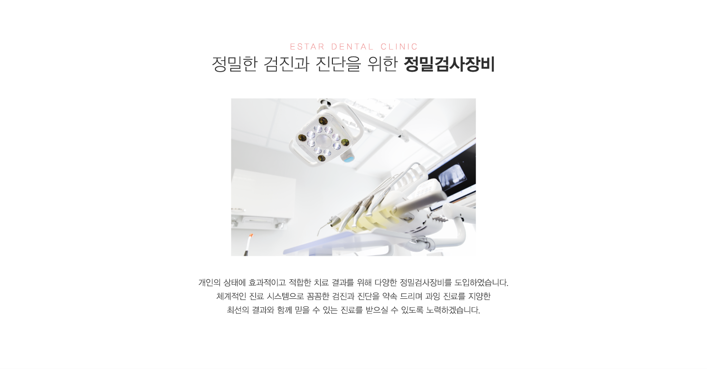 �̽�Ÿġ�� ���а˻����