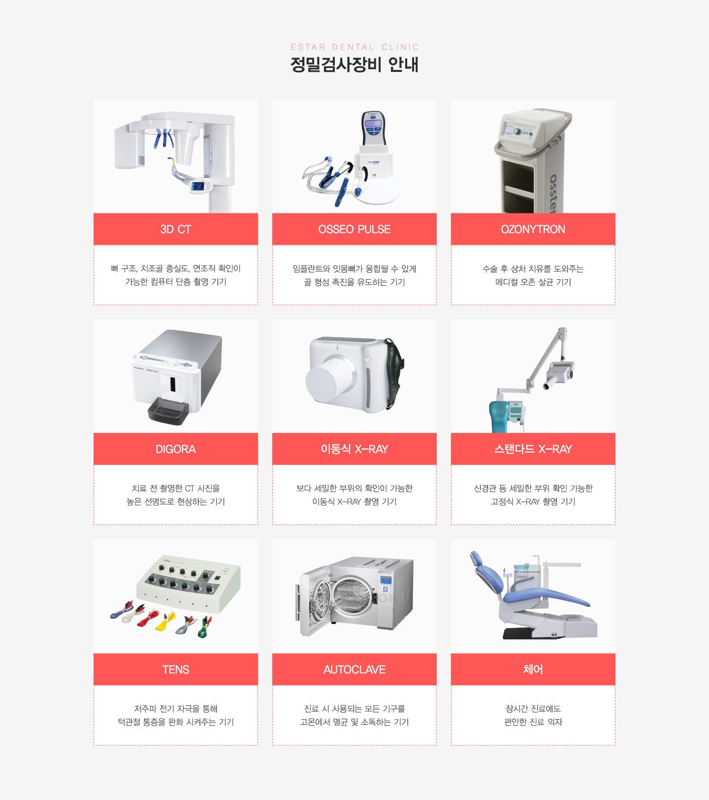 ���а˻���� �ȳ�