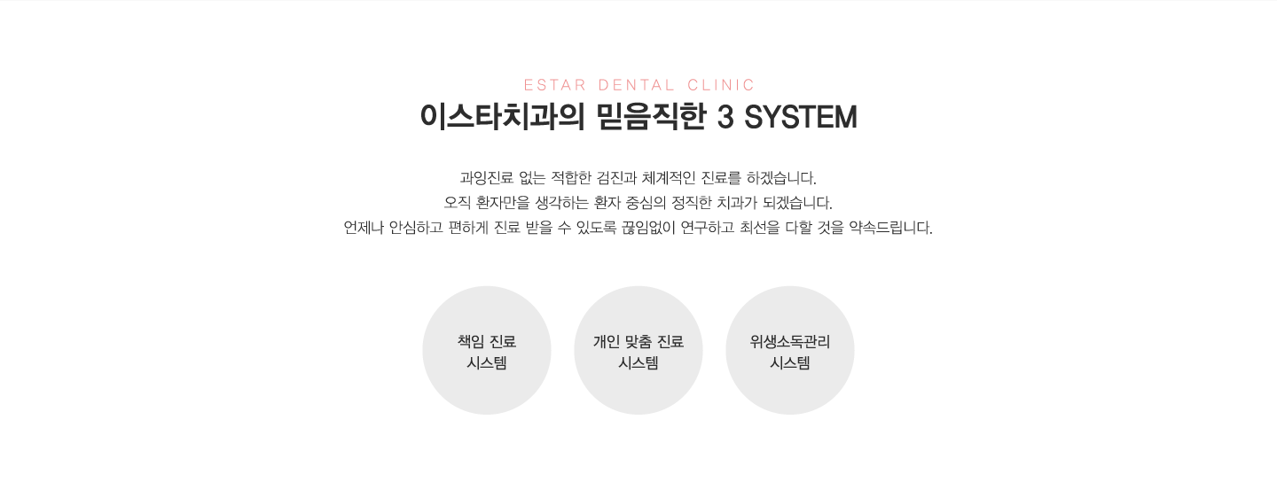 �̽�Ÿġ�� 3�ý���