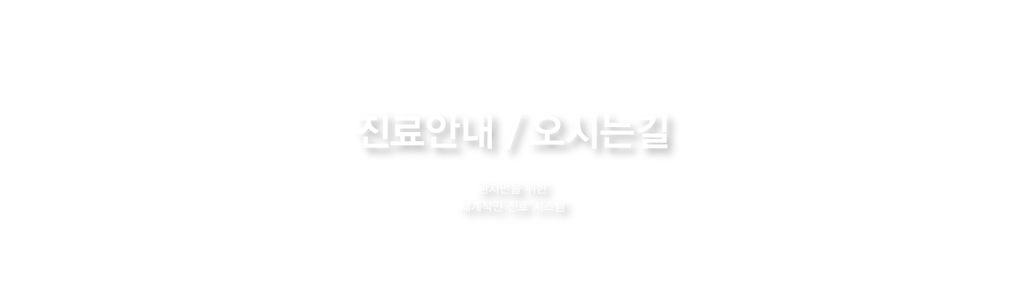 ����ȳ� ���ô±�