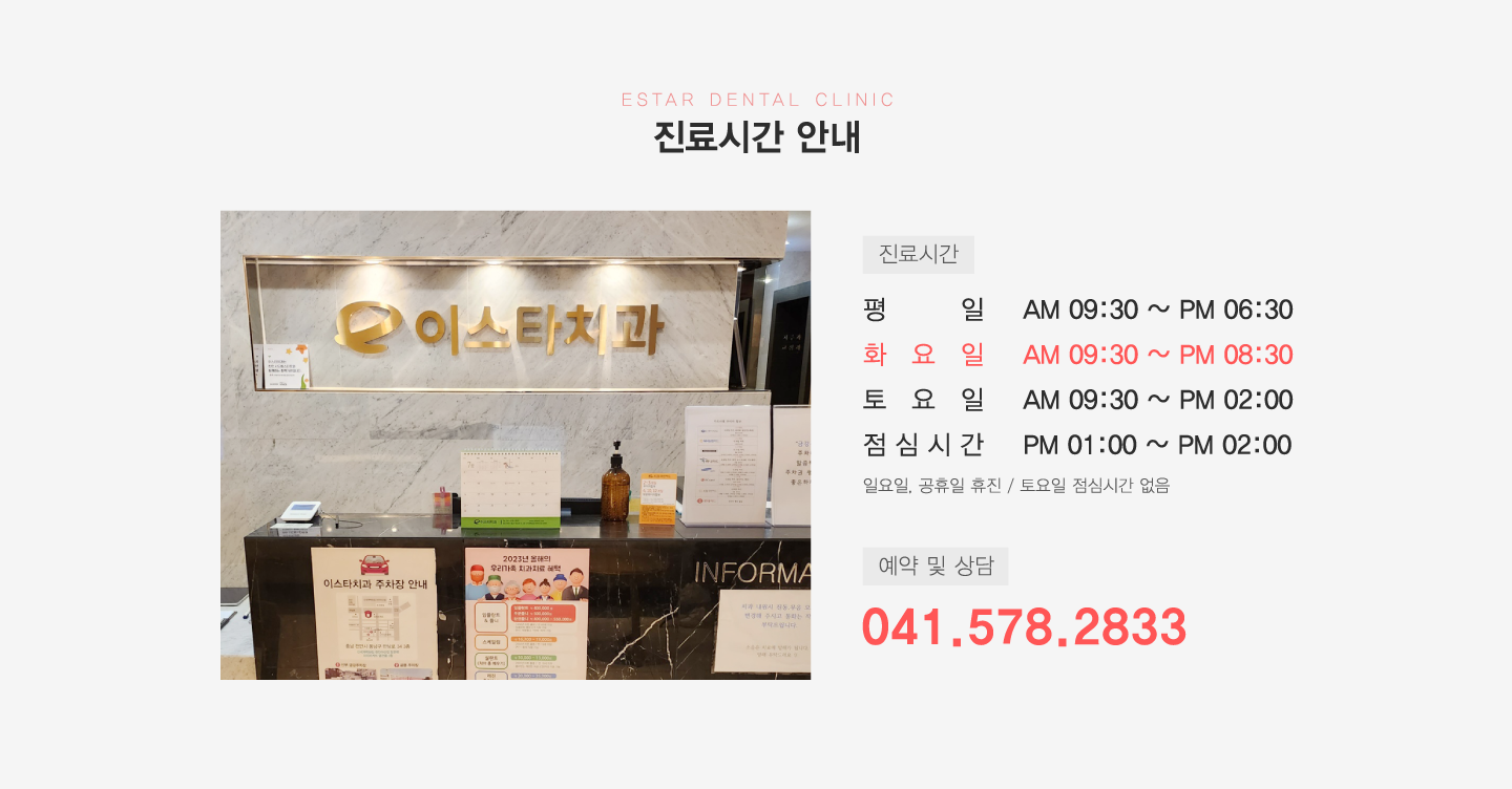 �̽�Ÿġ�� ����ȳ�