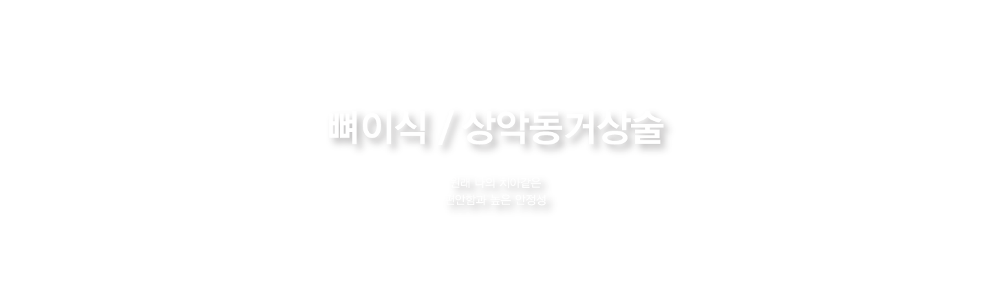 ���̽�/��ǵ��Ż��