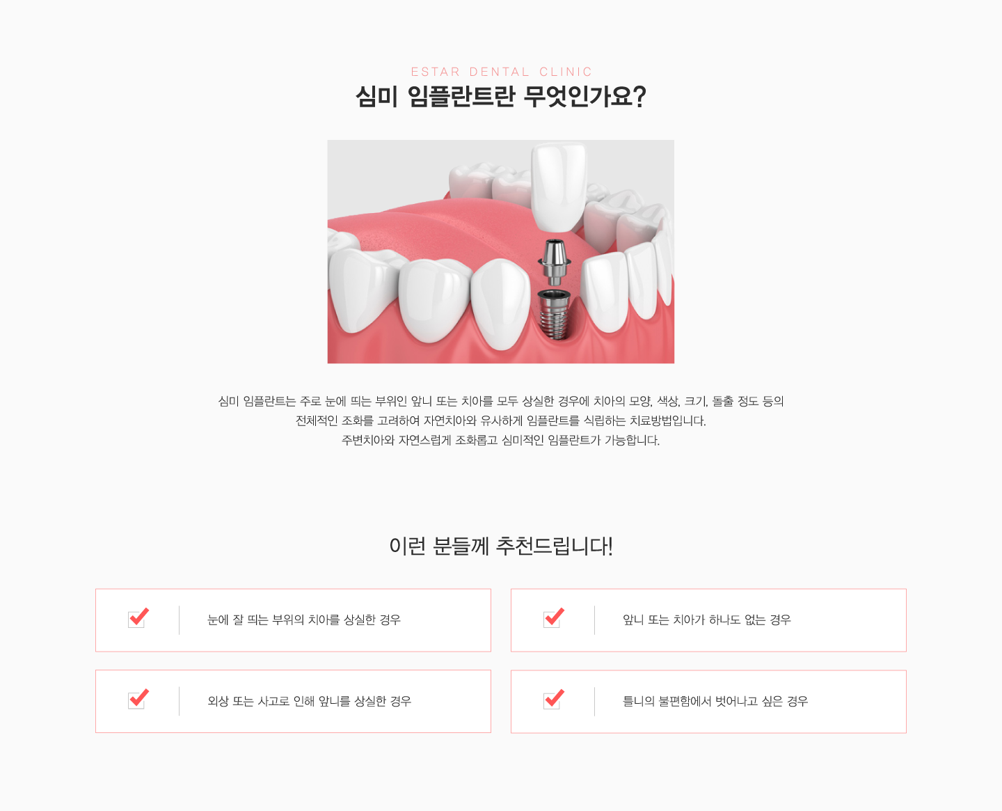 �ɹ����ö�Ʈ�� �����ΰ��� ��õ���