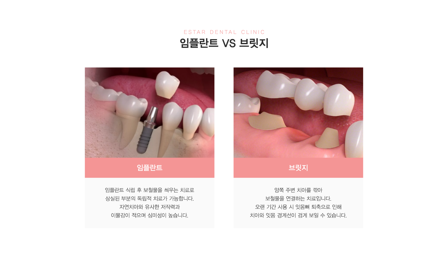 ���ö�Ʈ vs �긴��