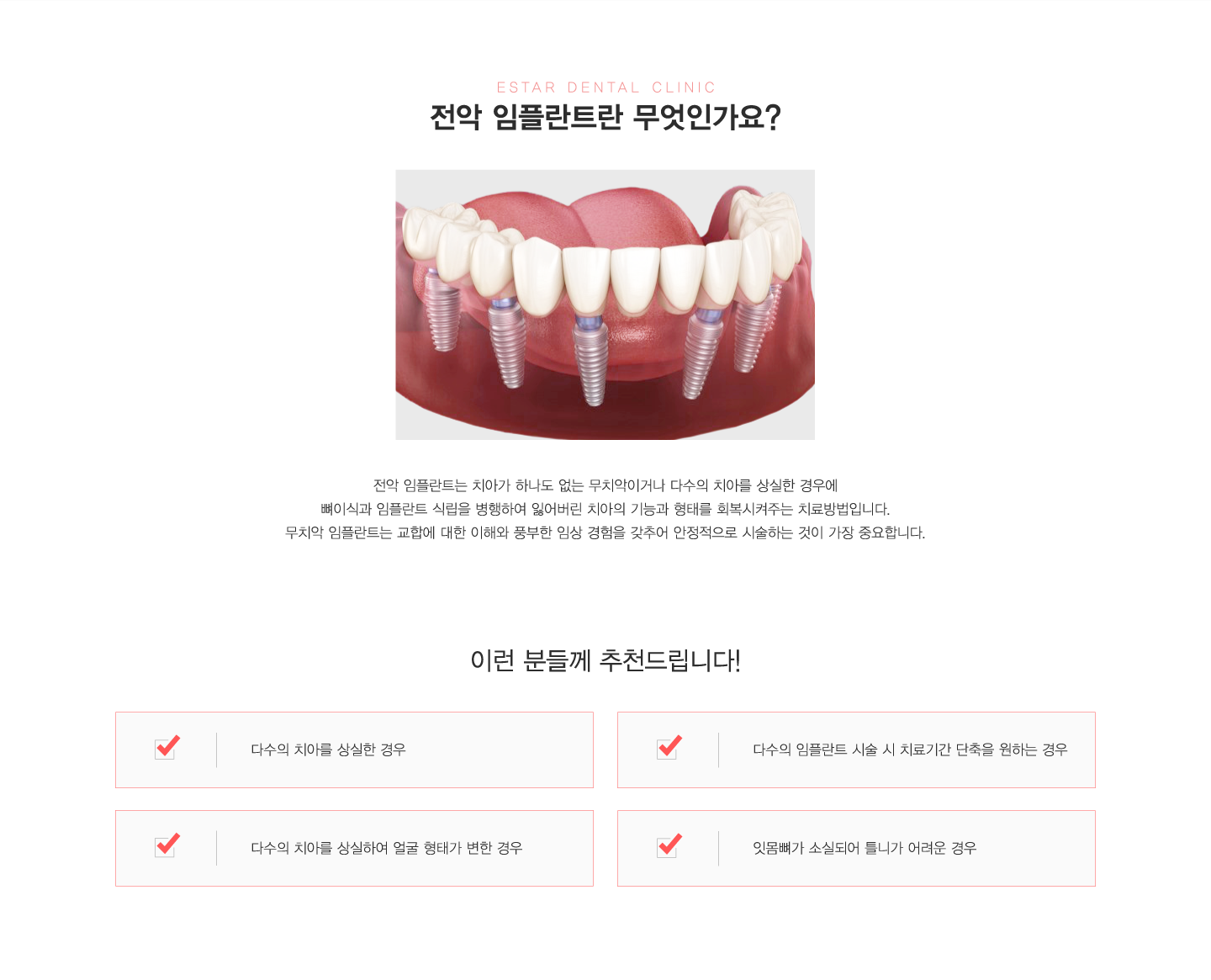 �������ö�Ʈ�� �����ΰ��� ��õ���