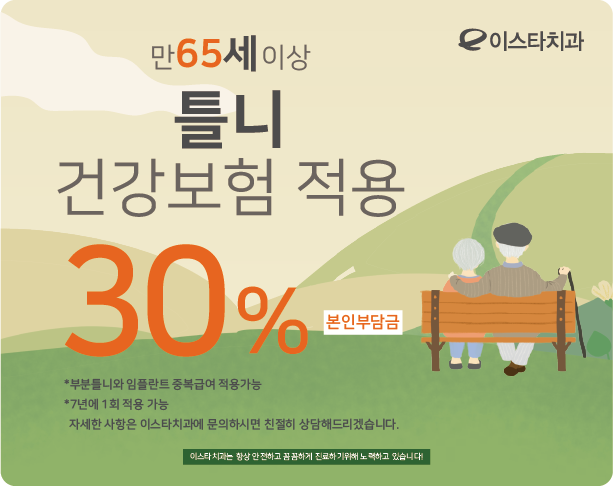 Ʋ�� �ǰ�����