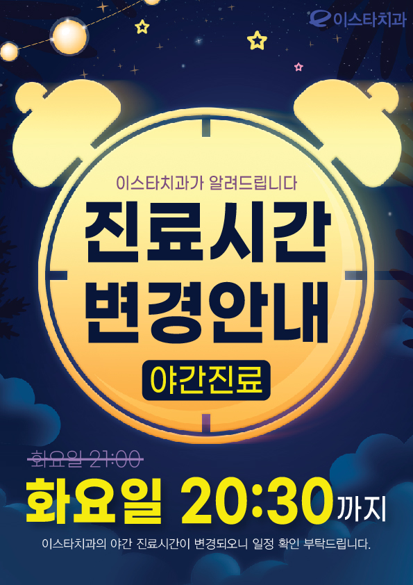 ����ð�����